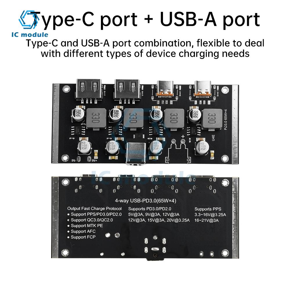 4-Way PD65W Fast Charging Module Type-C interface USB-A Support PD3.0/2.0 QC3.0/2.0 FCP AFC Fast Charging DC5.5*2.5/DC5.5*5.1