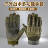 Outdoor Sports Cycling Motorcycle Fitness Field Full Finger Gloves