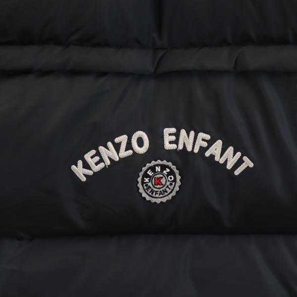 Kenzo Down Coat 130 Black Series ENFANT Kid's Used