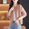 Round-neck Sweater Cardigan for Women Loose Long-sleeved Knitted Cardigan Coat Solid-color Short Knitted Coat