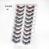 Manufacturer Wholesale 10 Pairs of Colored 3D False Eyelashes, European and American Multi-level Messy and Dense 3D Eyelashes, Cross-border Supply