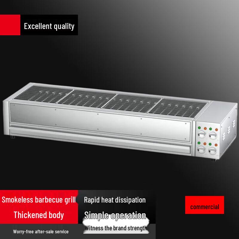 Beifu Commercial Smokeless Electric Grill