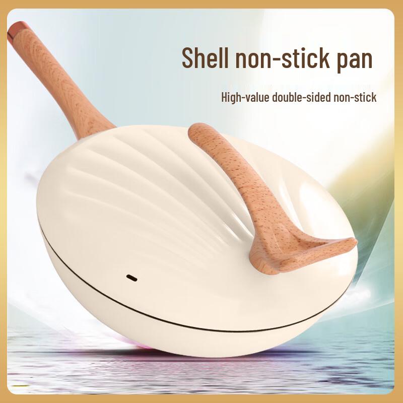 Sheng Bi De Multi-functional Non-stick Wok