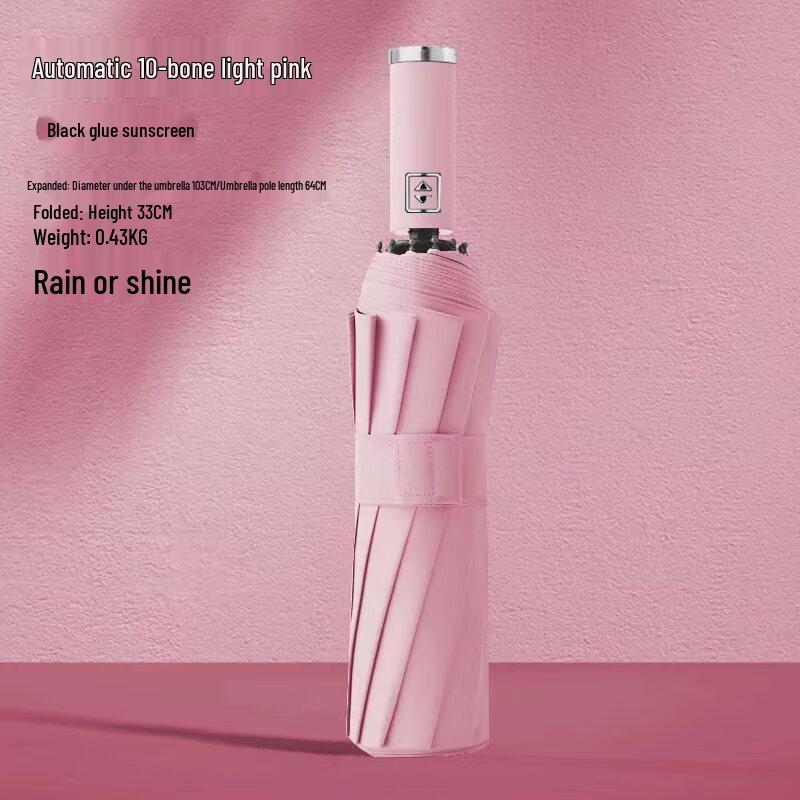 Shixun Automatic 10-Rib Windproof Sunshade Umbrella