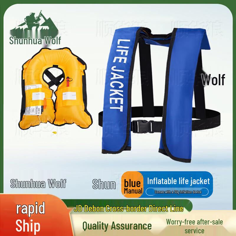 Shunhualang Adult Inflatable Life Vest