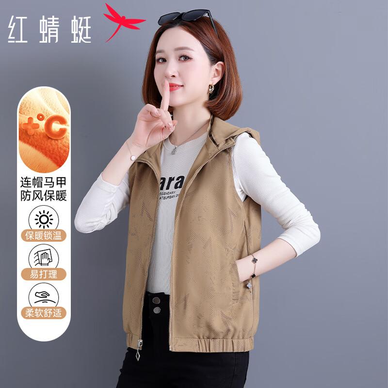 Red Dragonfly Women's Casual Hooded Vest