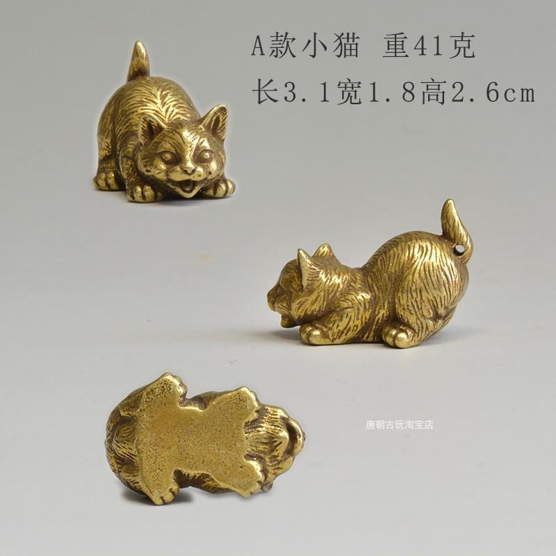 

8 Styles Available Brass Cute Cats Figurines Miniatures Desktop Ornaments Classical Small Cats Tea Pet Home Decors Accessories