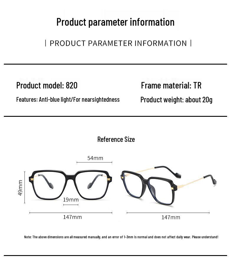 Retro TR Large Frame Flat Lenses Men's Anti-Blue Light Glasses