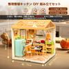 Hallisun DIY Miniaturhaus Kunststoff Puppenhaus Möbel Spielzeugfigur Haus für mit USB-Licht Staubschutzabdeckung und Kleiner 3D Bastelbausatz Geeignet für