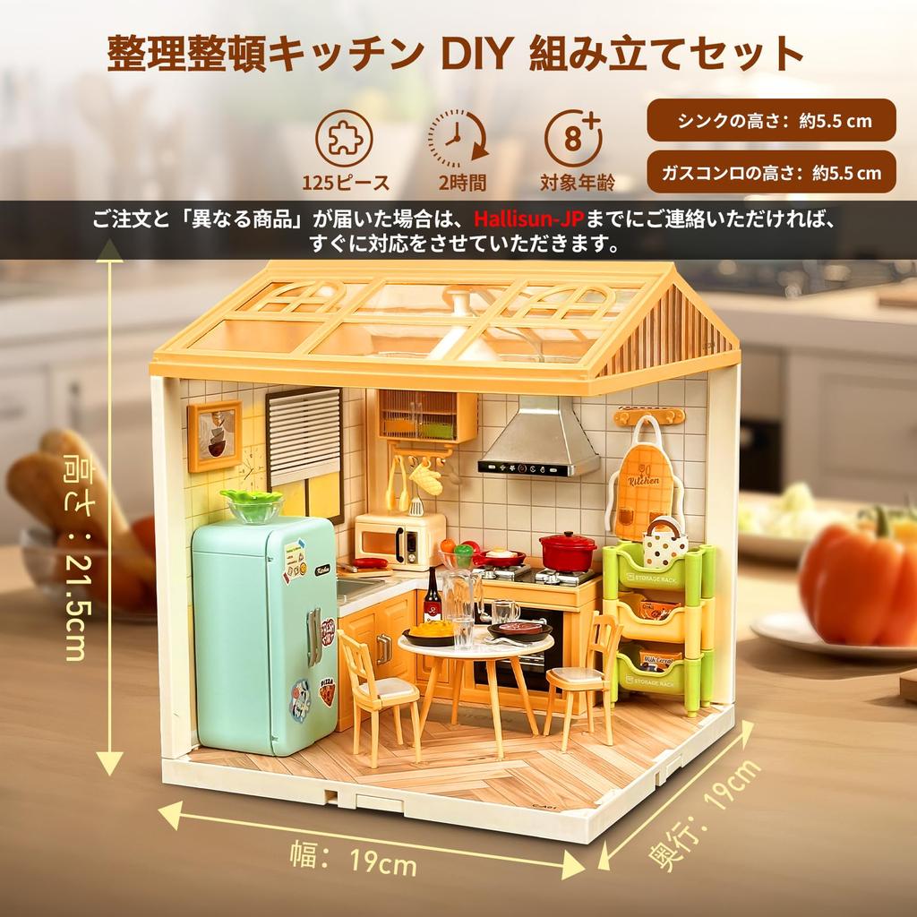 Hallisun DIY Miniaturhaus Kunststoff Puppenhaus Möbel Spielzeugfigur Haus für mit USB-Licht Staubschutzabdeckung und Kleiner 3D Bastelbausatz Geeignet für