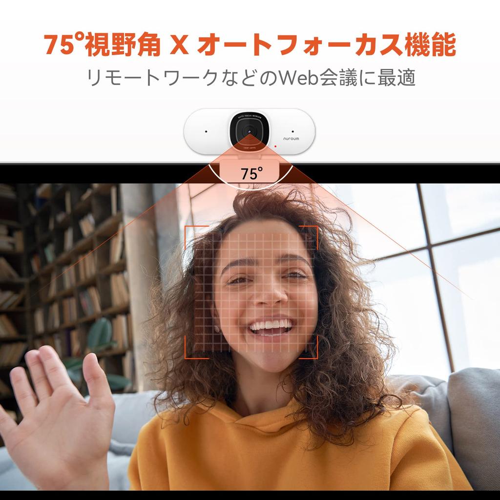 Nuroum Webcam 60FPS 2K Autofocus Zoom Camera Noise Cancelling Dual Microphone Field of View PC Camera Mute Function Privacy Protection Automatic