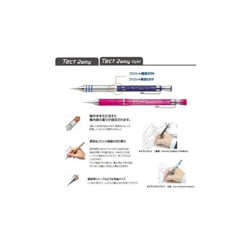ZEBRA Mechanical Pencil Tect Two Way Light 0.5 White MA42-W