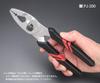 KTC Scissors Set P-3P (PJ-200/PN1-150/PSL-150)