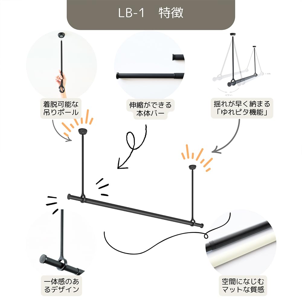 Toso Laundry Bar LB-1 Hanging Pole Set, Black, 25cm Long, Clothes Drying, Laundry, 30020008