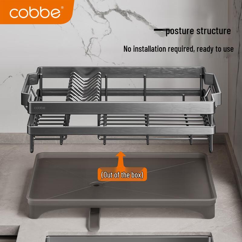 Cobbe Stainless Steel Kitchen Dish Drying Rack