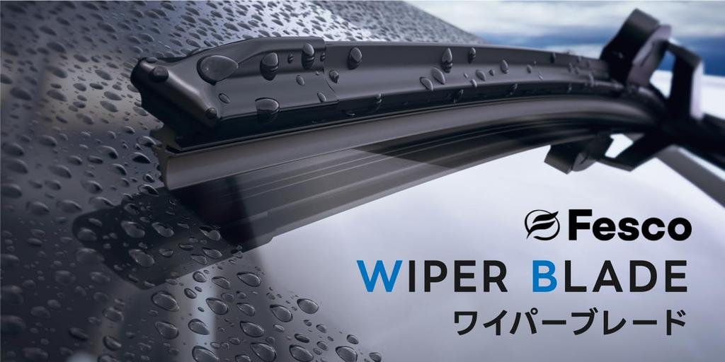 Fesco Graphite Wiper Replacement Rubber (Refill), Total Length: 20.7 inches (525 mm), Rubber Width: