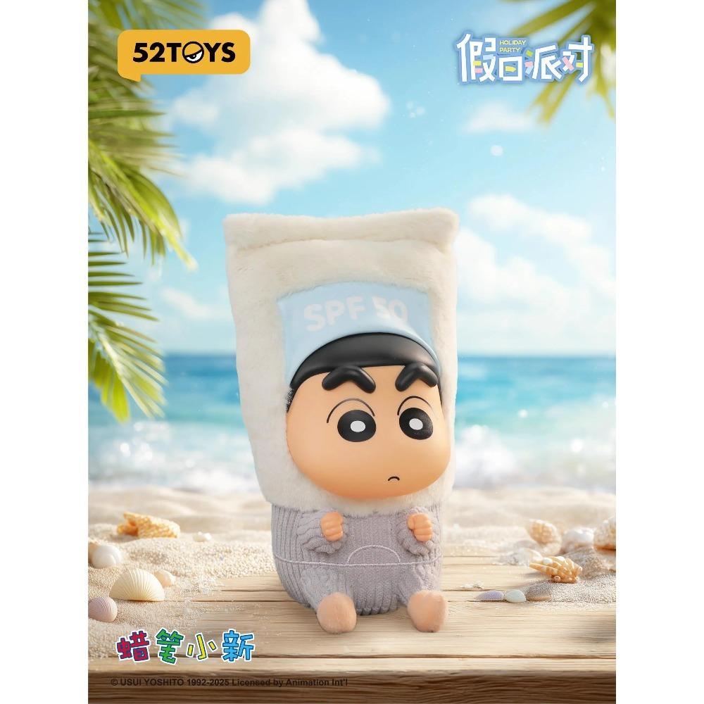 

New Original Crayon Shin-Chan Holiday Party Series Vinyl Plush Blind Box Trendy Toys Pendents Mystery Decoration Dolls Kids Gift Official Genuine