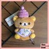 Cartoon Cute Rilakkuma Plush Keychain 20th Anniversary Store Manager Cute Soft Mini Stuffed Bear Backpack Pendant Bag Decoration