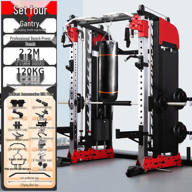 JUNXIA KLY313 Multi-Gym Smith Machine