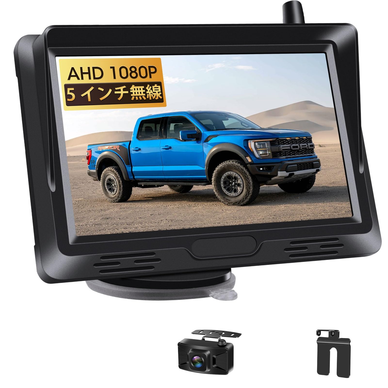 

Монитор камеры заднего вида AHD 1080P Супер Ночь Без Изображения IP69 DIY Включены Несколько Подставок [2025 Беспроводной] 5-дюймовый Комплект, Беспроводной, Видение, Задержка,