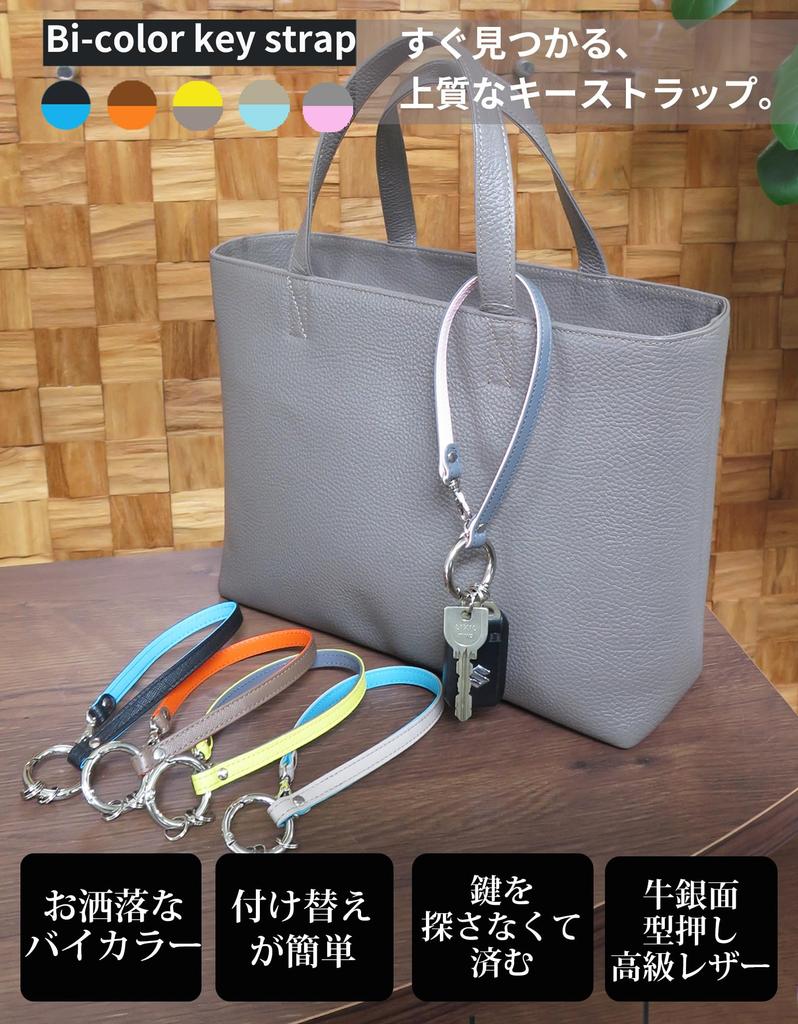 [HAKATA NO MORI LEATHER] Leather Key Strap, Genuine Leather Holder, Durable, Short, Leather Strap Holder, Keychain, Key Ring, Pass Case, ID Card
