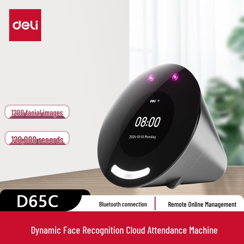 

Deli D65C Smart Face Recognition Cloud Attendance System CN plug (adapter included)