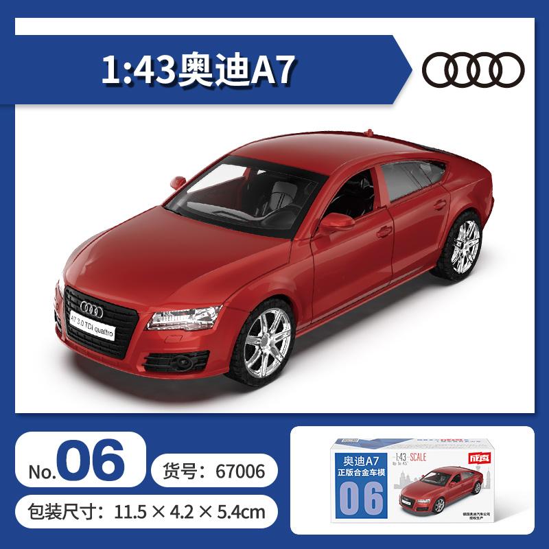 MSZ 1:43 BMW M3 DTM Toyota Exquisite hanging model classic car static car model alloy die-casting car model collection gift