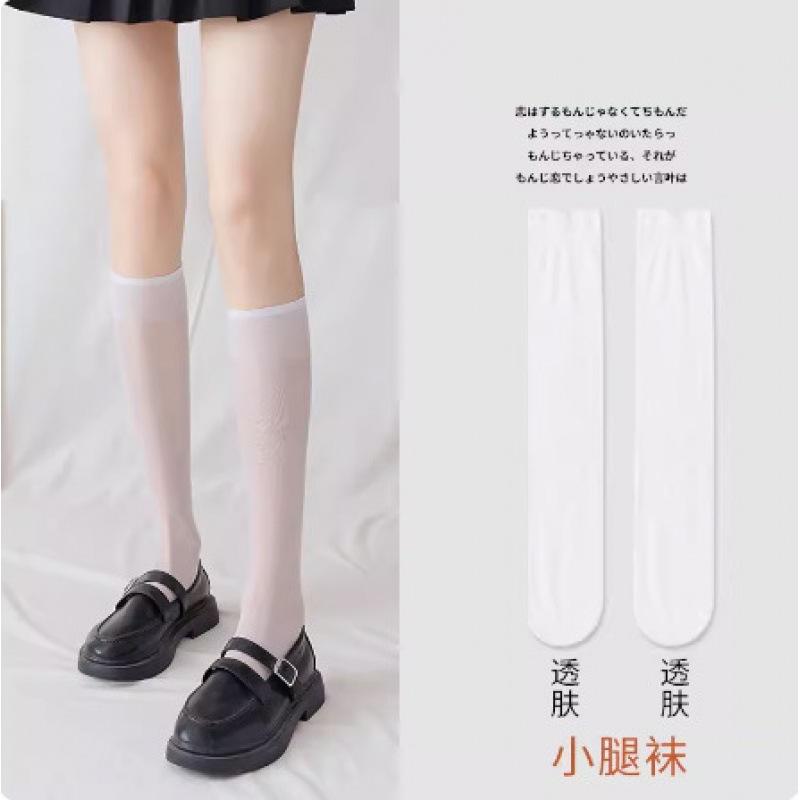 

Женские гольфы тонкие средней длины компрессионные носки летние прозрачные инс трендовые jk носки колледж ветер полутруба белый шелк