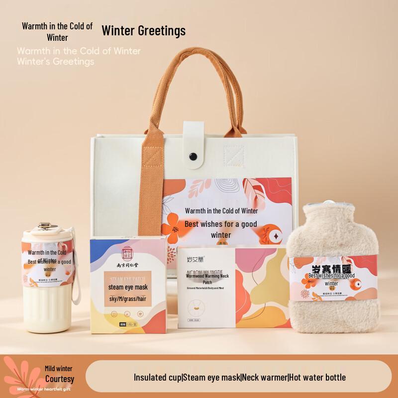 Warm Winter Felt Bag Gift Set One Size