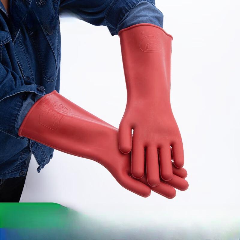Abdo 12KV High Voltage Rubber Insulated Safety Gloves
