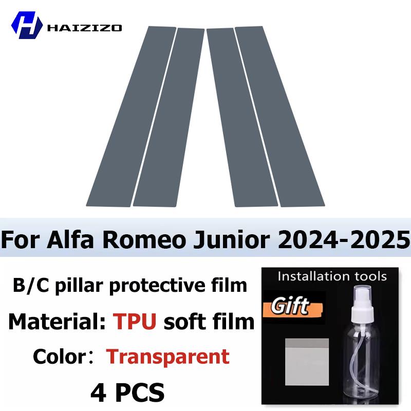 

For Alfa Romeo Junior 2024-2025 BC Pillar Protective Film TPU Anti-Scratch Anti-Fingerprint Vinyl Sticker for Car Door Trim Cove Glossy surface прозорий