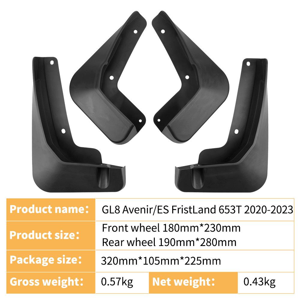 Suitable for Buick GL8 Avenir ES FristLand 653T 2020-2025 car fender армия зеленый