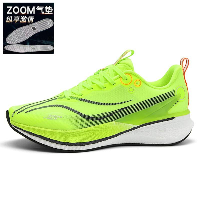 Chitu 8pro carbon board running shoes men's shoes new summer breathable children's cushioning professional racing flying electric 5C sports shoes