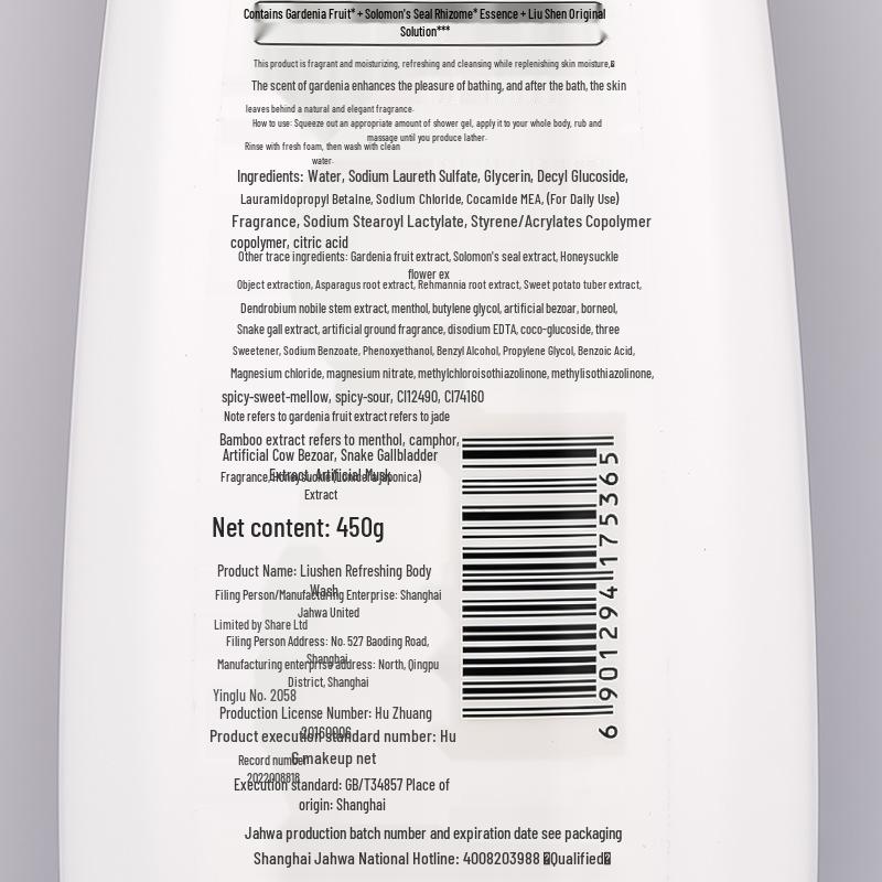 Liushen Green Tea Cool Refreshing Shower Gel 450g