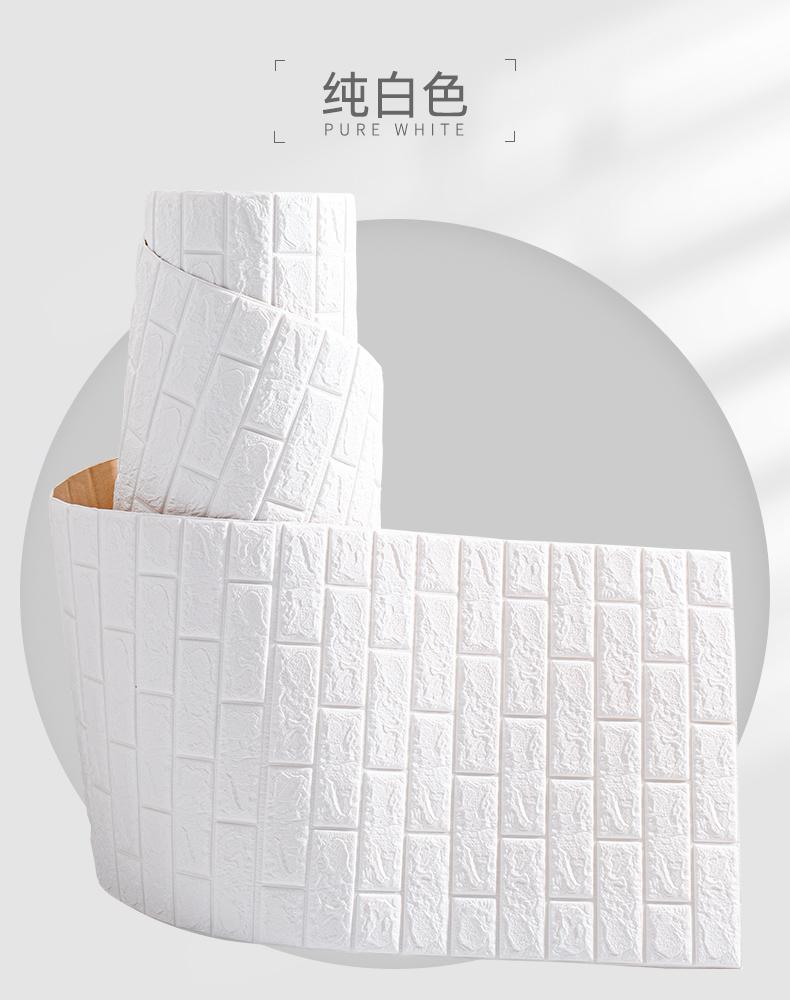 3D Wall Sticker Panels Imitation Brick Self Adhesive Wallpaper Kitchen Bedroom Continuous Wall Sticker Living Room Decoration