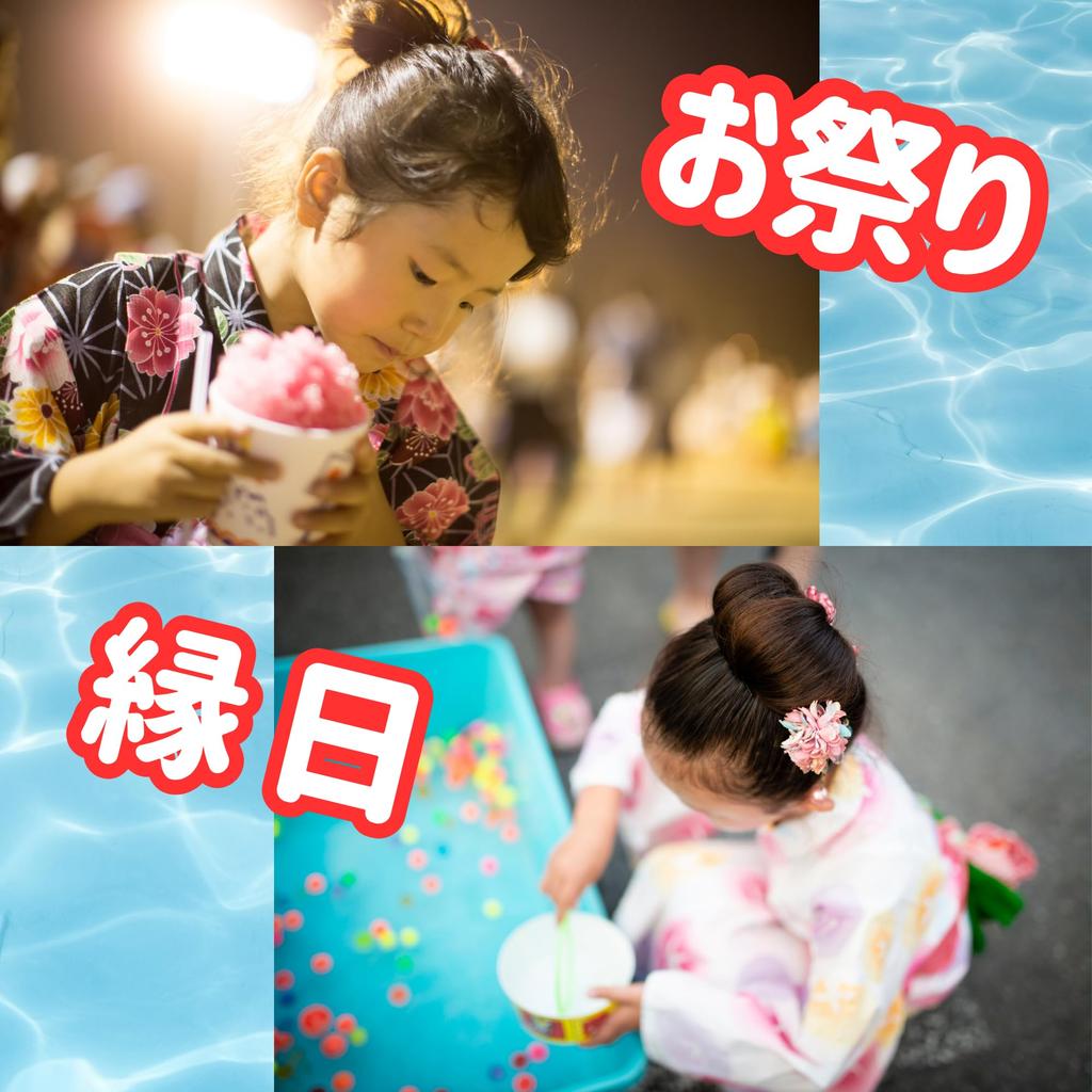 [Great Festival Supplies] Light-Up Mini Chibisuke Yo-Yos, 6 Assorted Designs, 30-Piece Set, Prizes [K-Bright Thank You Cards]
