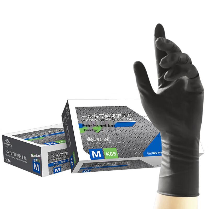 INTCO Disposable Nitrile Gloves