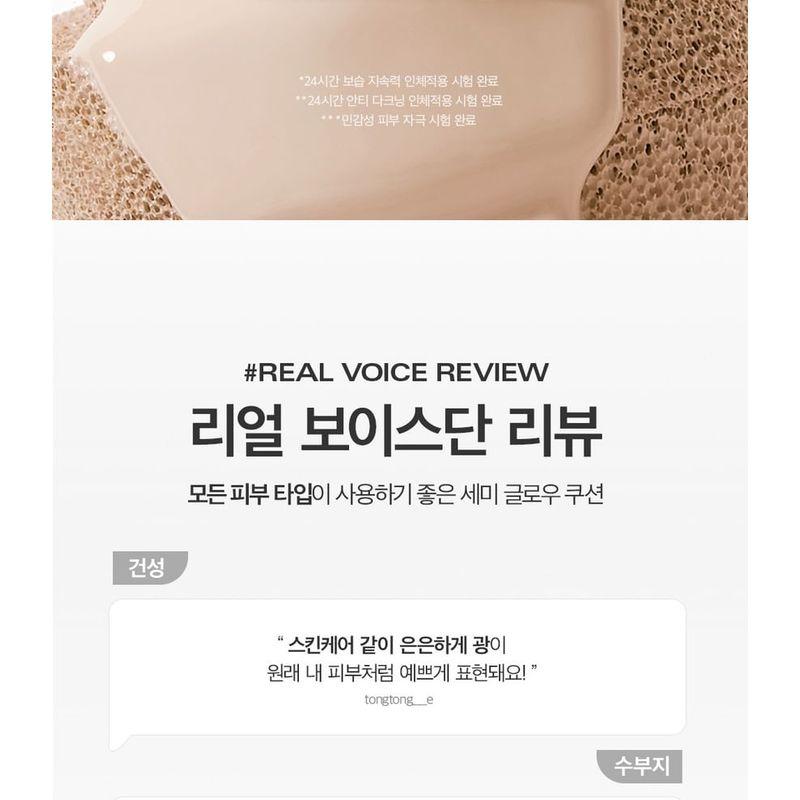 Bbi@ - Eau Glow Cushion Mini - 3 Farben