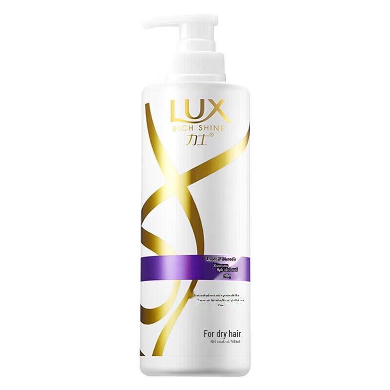 Lux Hydrating Silky Hair Care Set