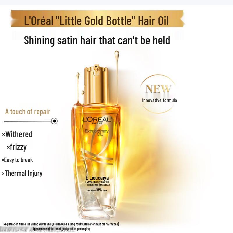 L'Oreal Extraordinary Oil Hair Serum