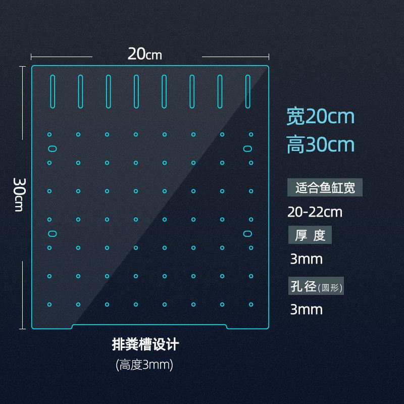 Acrylic Fish Tank Isolation Board Cross Interlocking Turtle Tank Divider Nursery Partition Aquatic Equipment Pet Supplies