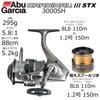 AbuGarcia CARDINAL III STX 3000SH Spinning Reel with Spare Spool