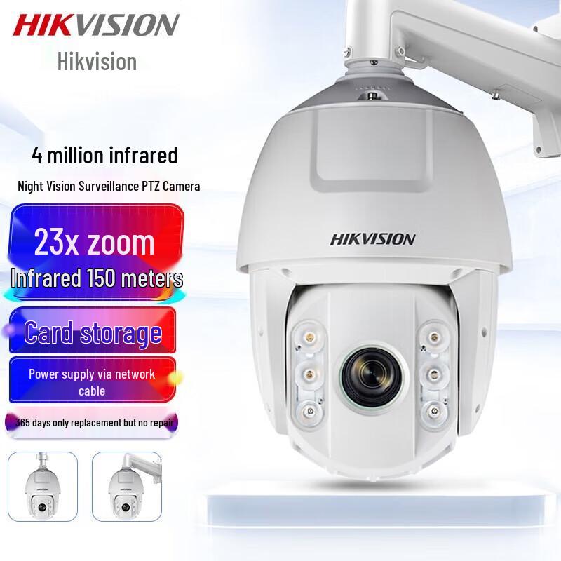 

Hikvision 4MP 2K HD 360° Security Camera CN plug (adapter included)