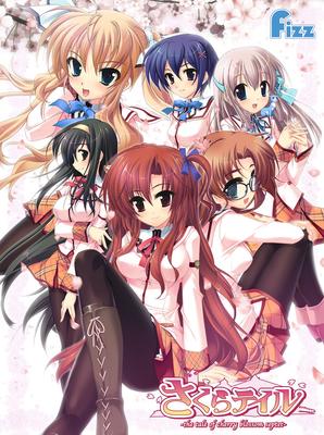 Sakura Tale Erstausgabe