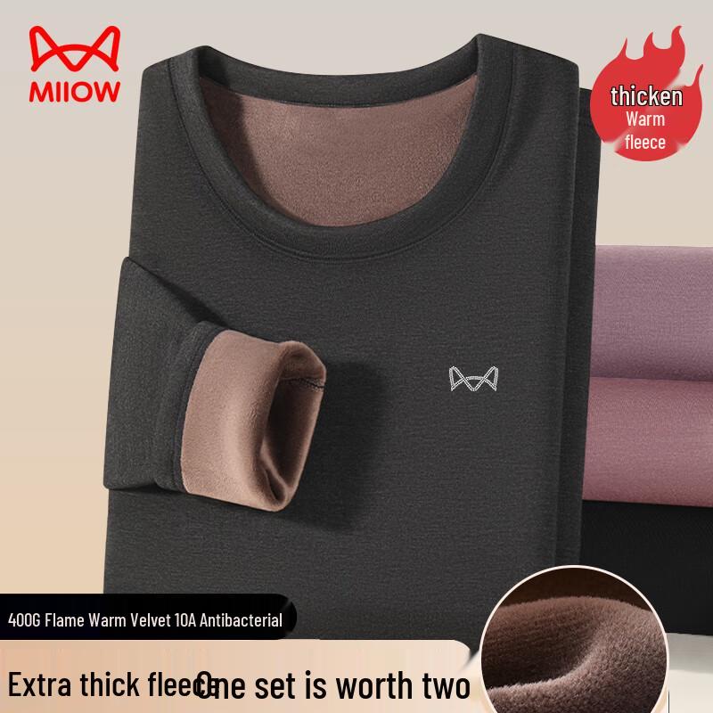MaoRen Fleece Lined Combed Cotton Thermal Underwear Set