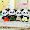Cute Panda Plush Pendant Keychain Adorable Red Panda Backpack Charm Doll Toy Accessory