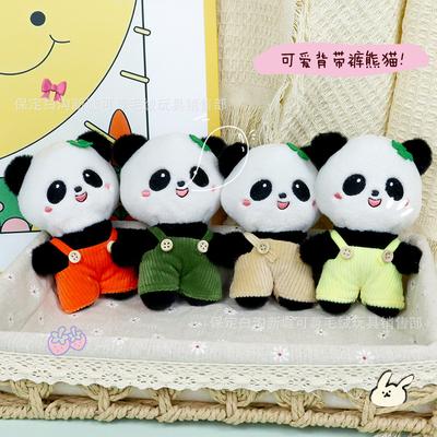 Cute Panda Plush Pendant Keychain Adorable Red Panda Backpack Charm Doll Toy Accessory