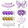 Purple Butterfly-Themed Banner, Flowers, and Aluminum Foil Balloon Set for Birthday Party Decorations