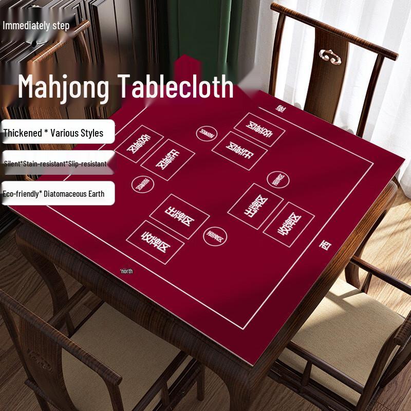 Jiemai Guan Dan Diatomaceous Earth Table Mat