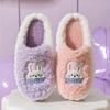 Cotton slippers women's autumn and winter indoor home new thick-bottomed non-slip warm household couple plush slippers